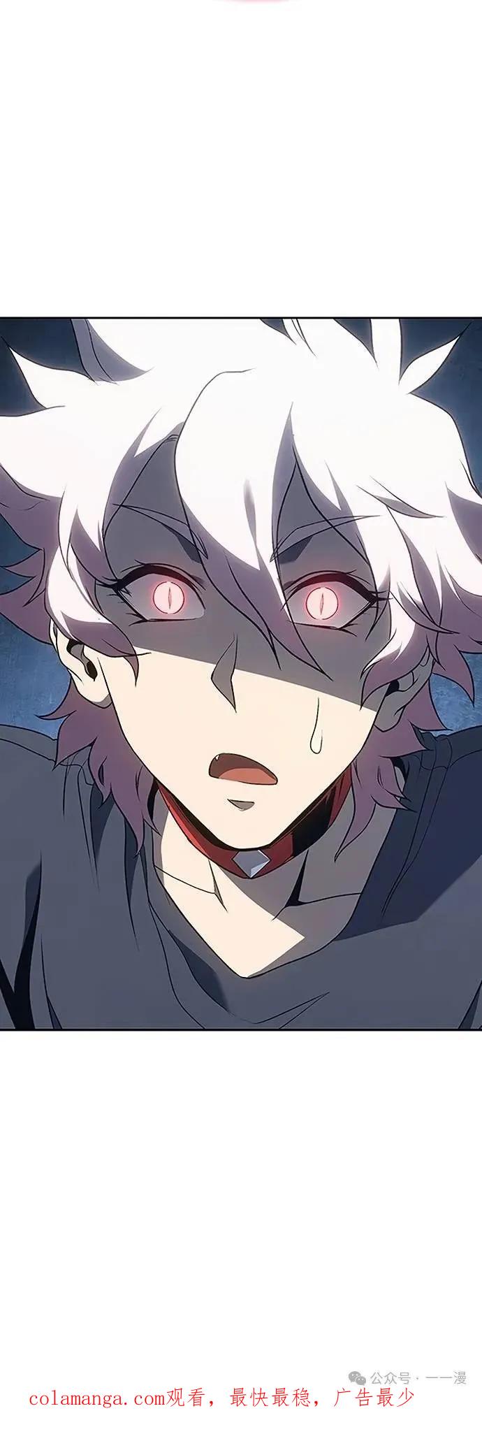 《魔王退休计划》第49集 第75页