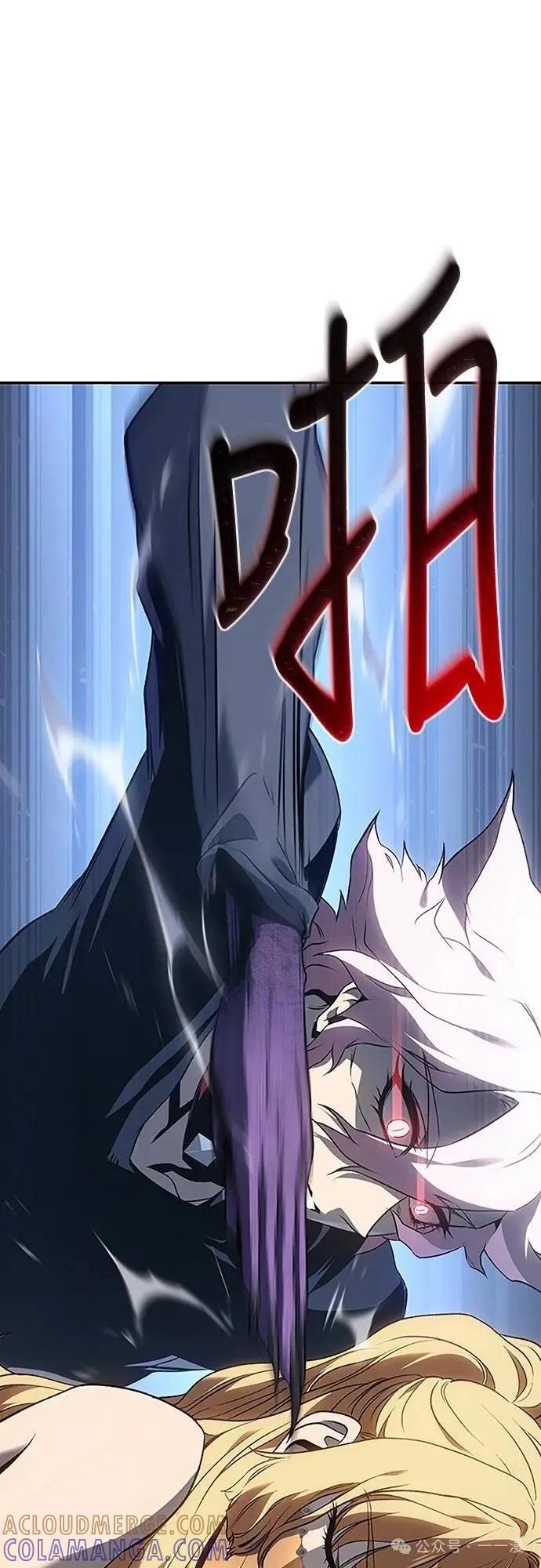《魔王退休计划》第49集 第52页