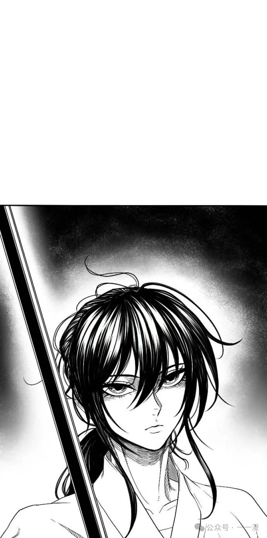 《黑杀》第5集 第69页