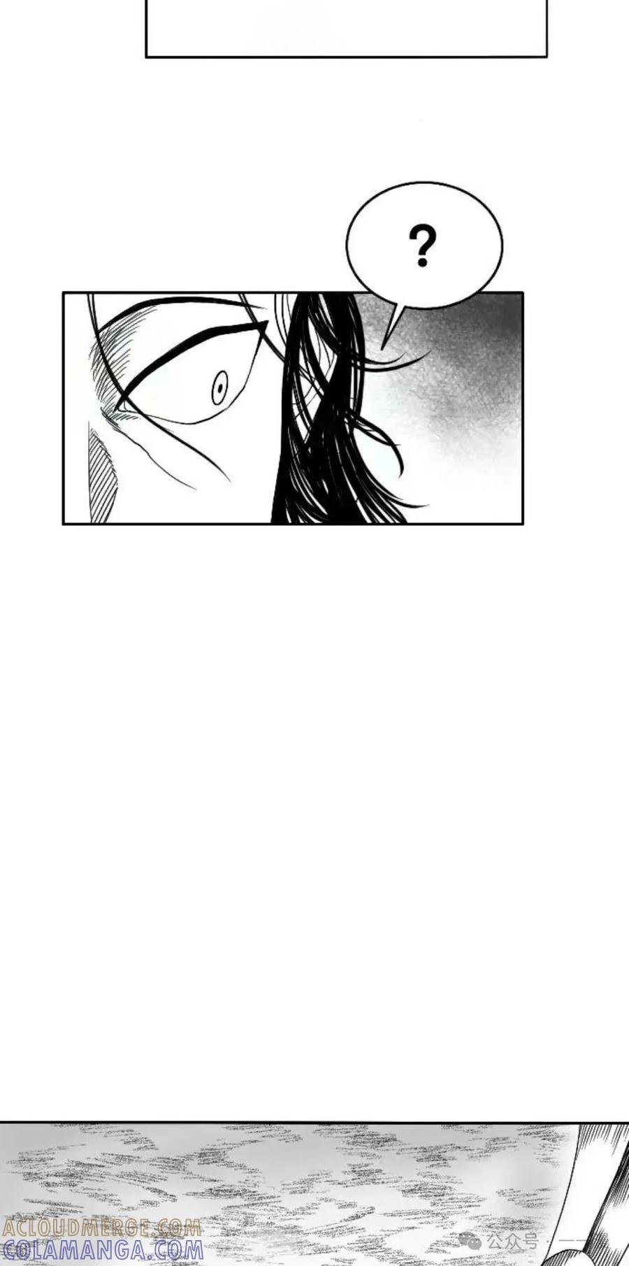 《黑杀》第5集 第67页