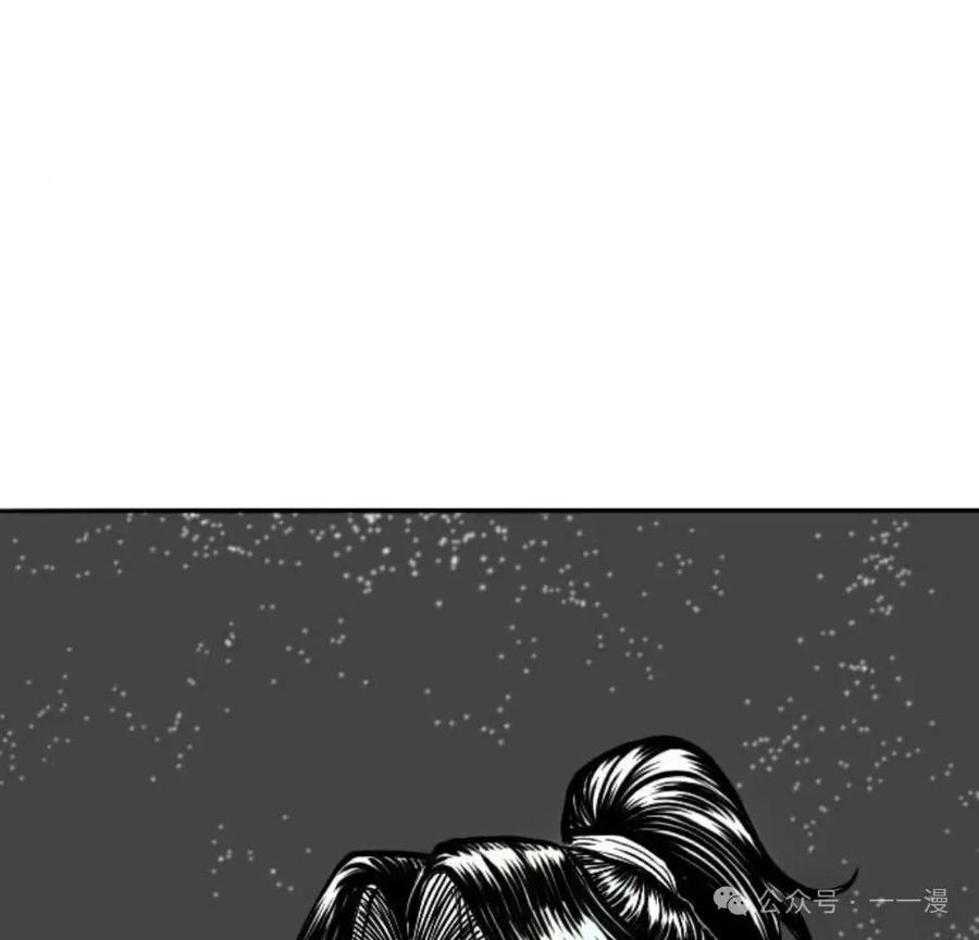 《黑杀》第5集 第89页