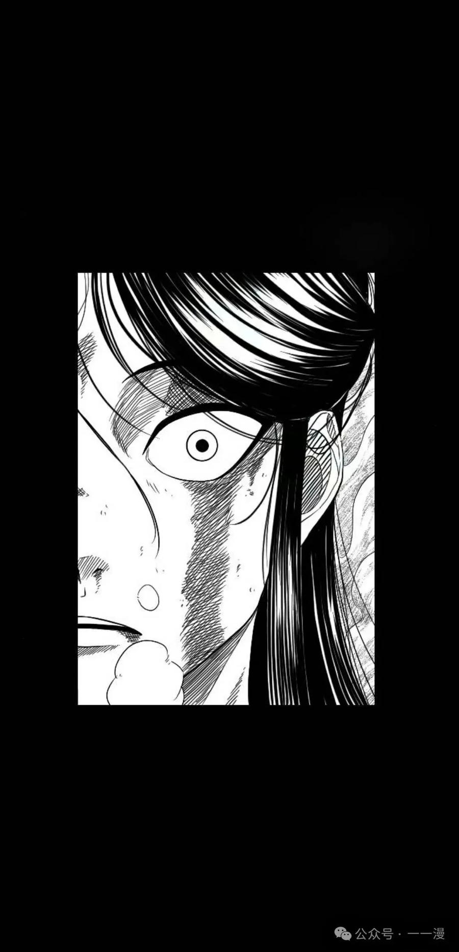 《黑杀》第5集 第78页
