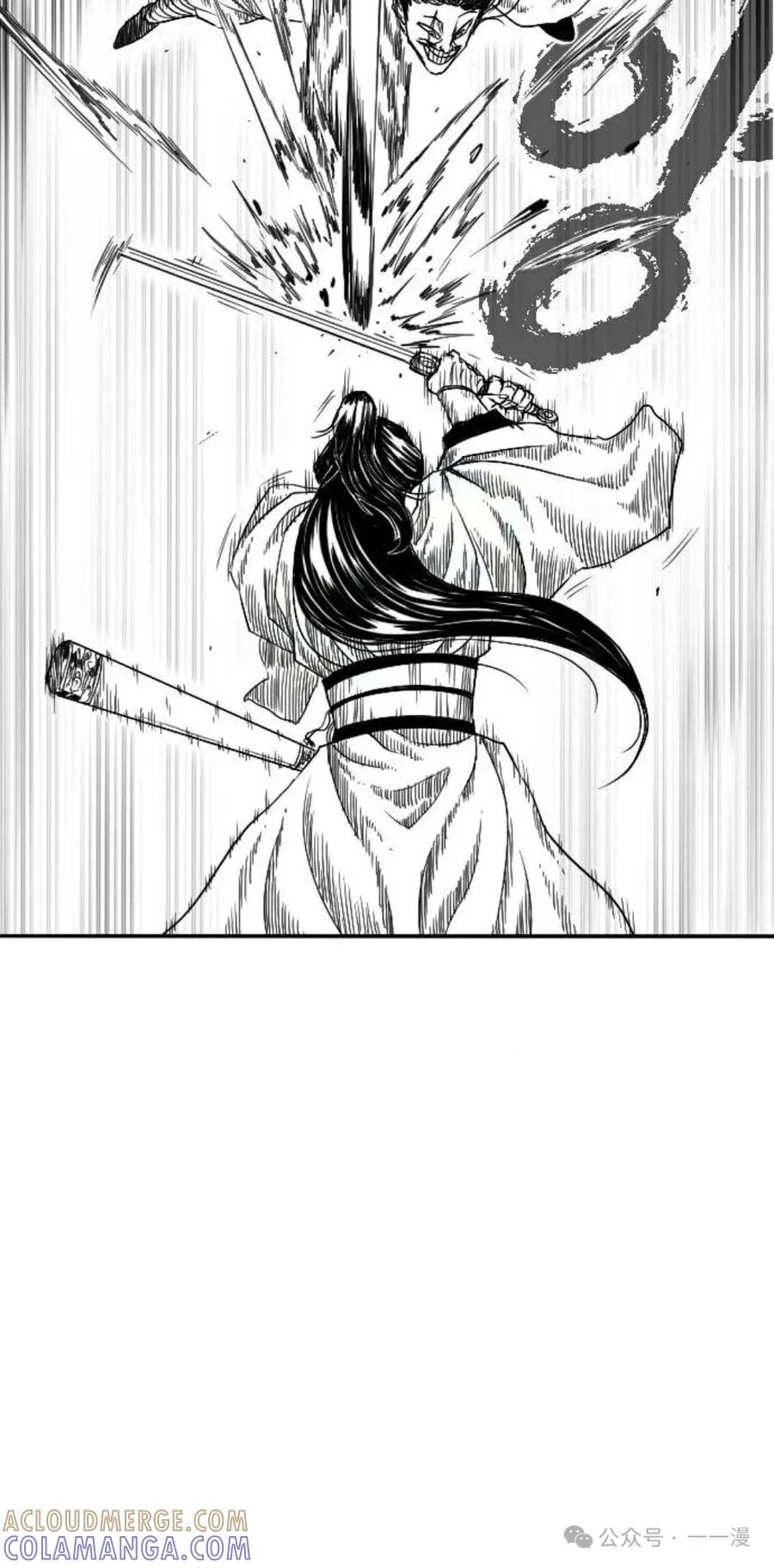 《黑杀》第5集 第55页