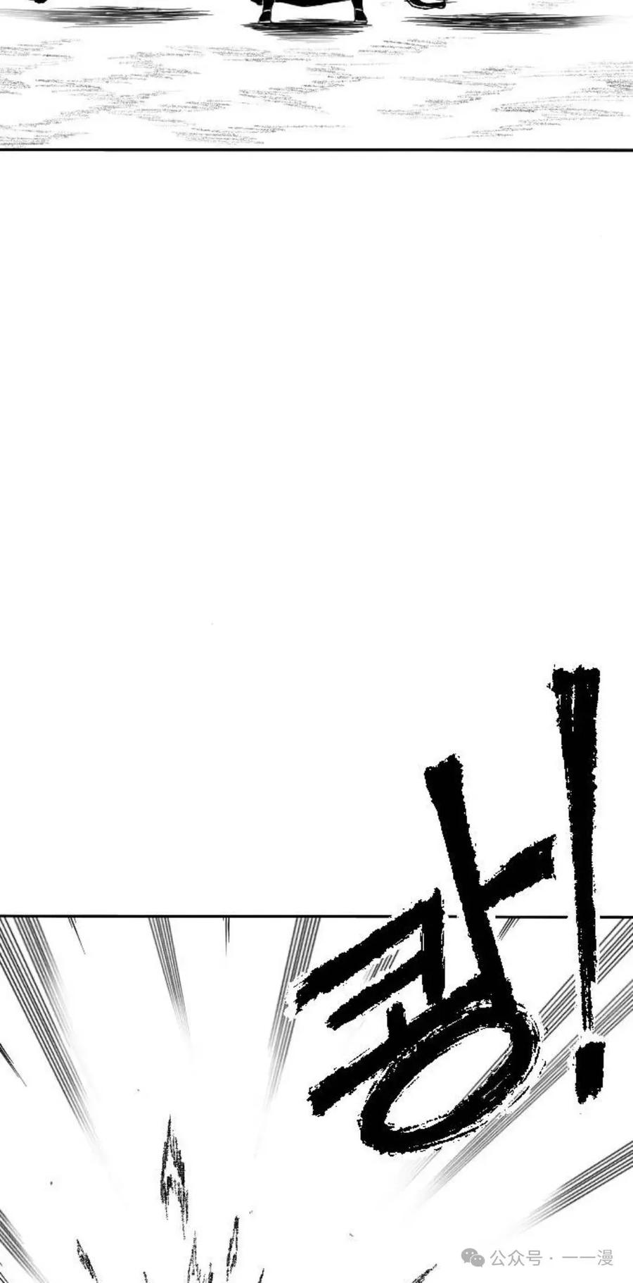 《黑杀》第5集 第59页