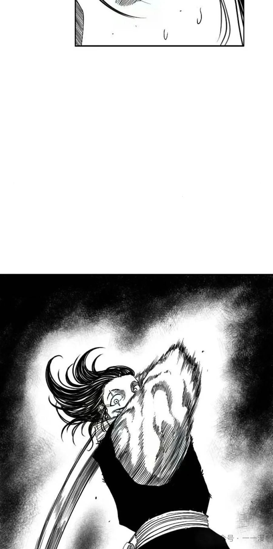 《黑杀》第5集 第62页
