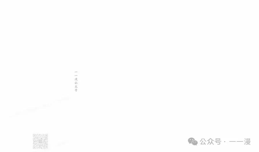 《反派也想活下去》第5集 第59页