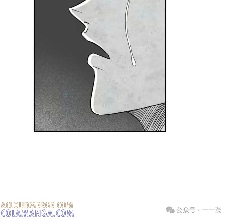 《黑杀》第5集 第88页