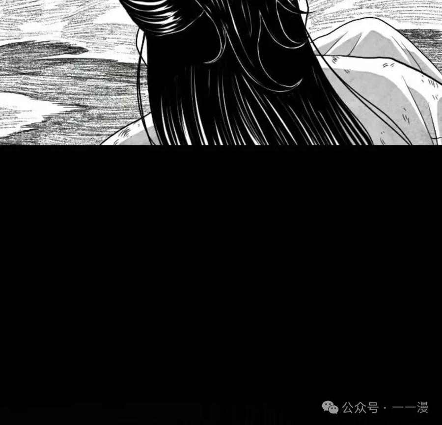 《黑杀》第5集 第84页