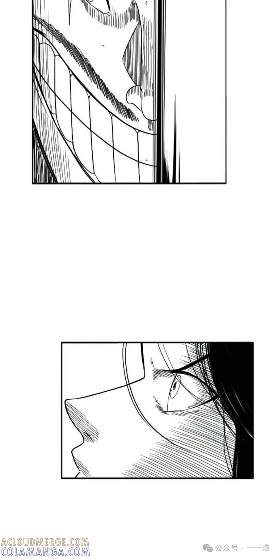 《黑杀》第5集 第64页
