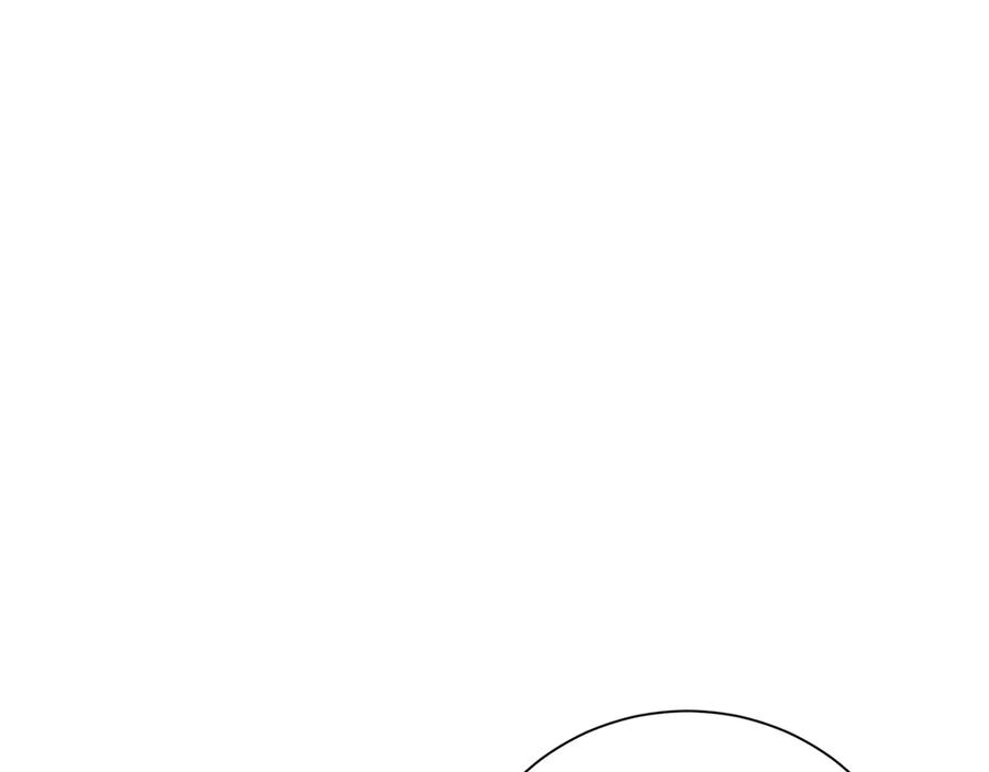 《皇后才不是配角》第50话 先皇夫妇的真相 第11页