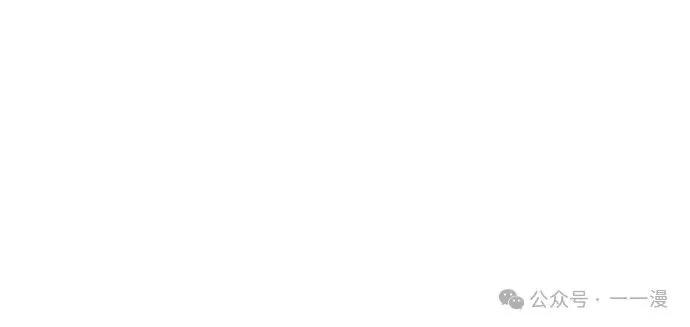 《魔王退休计划》第50集 第30页