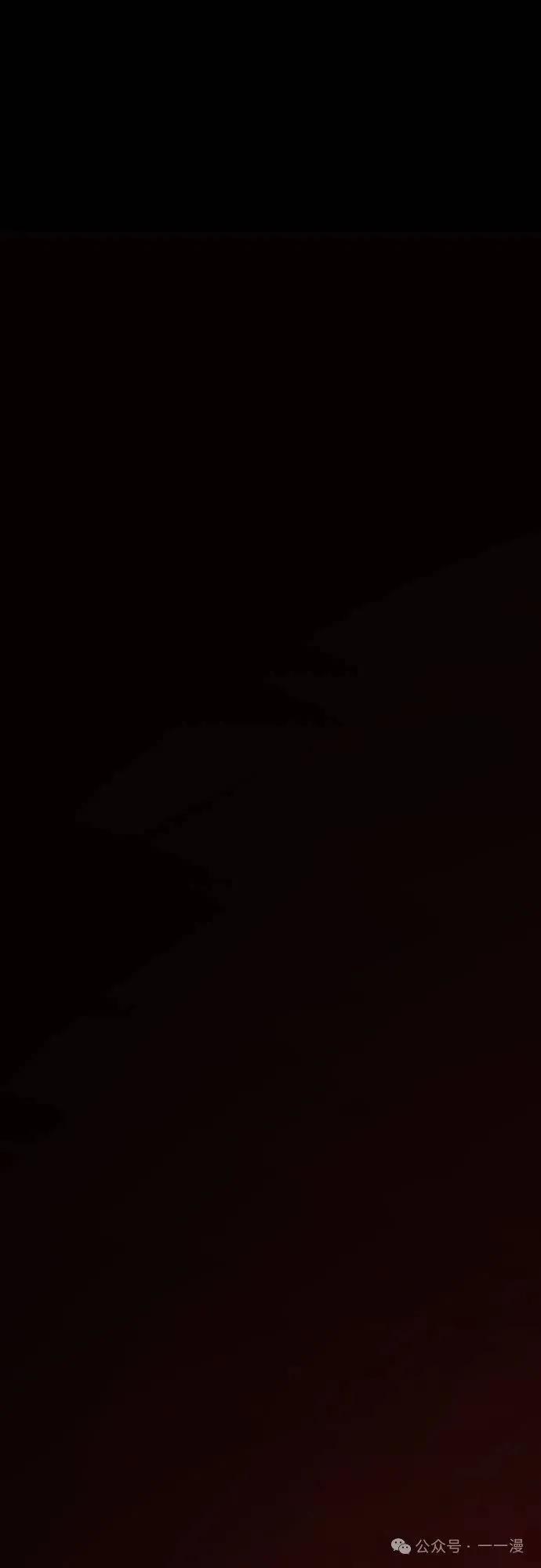 《魔王退休计划》第50集 第32页