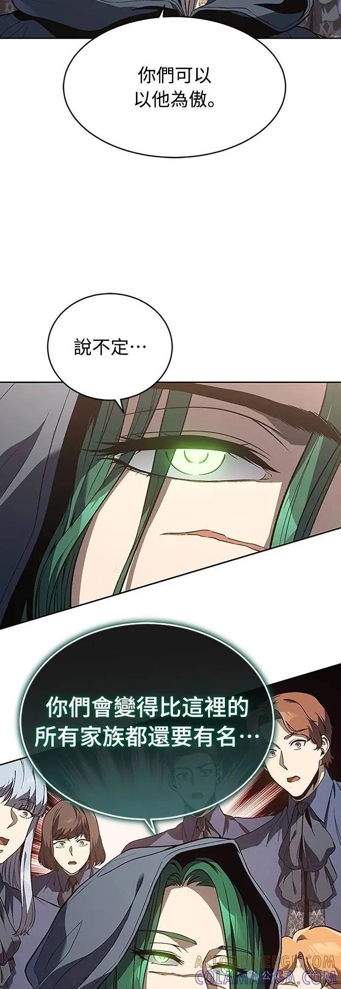 《魔王退休计划》第52集 第25页