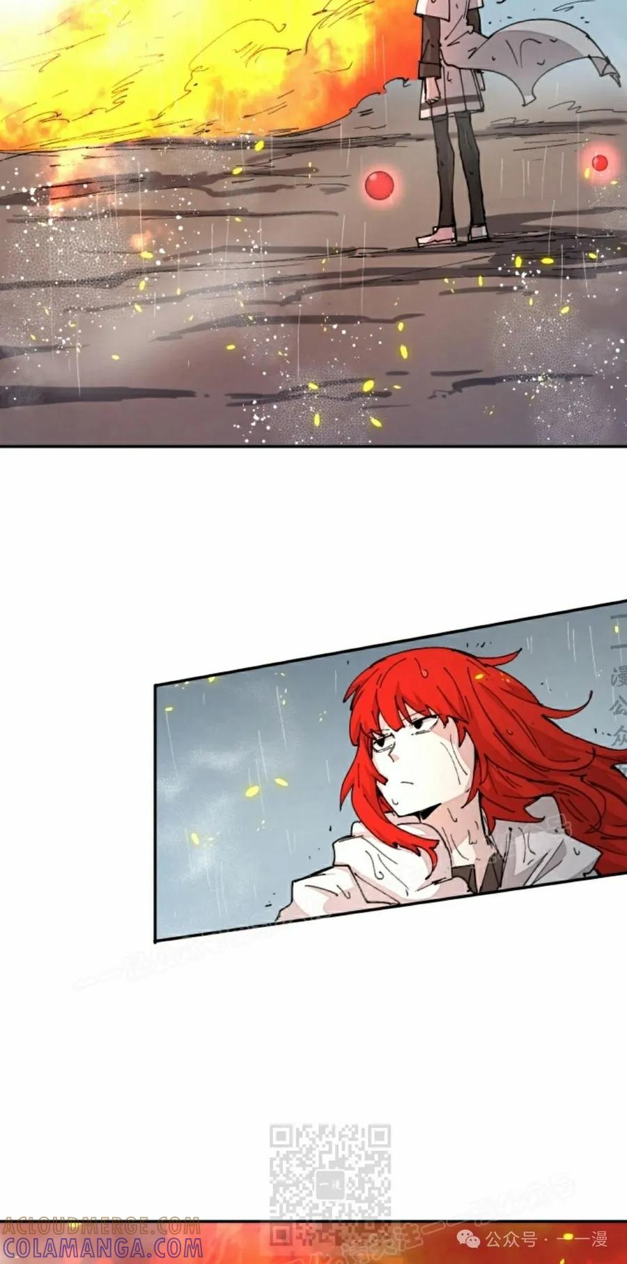 《勇者转世的大魔法师》第53集 第19页