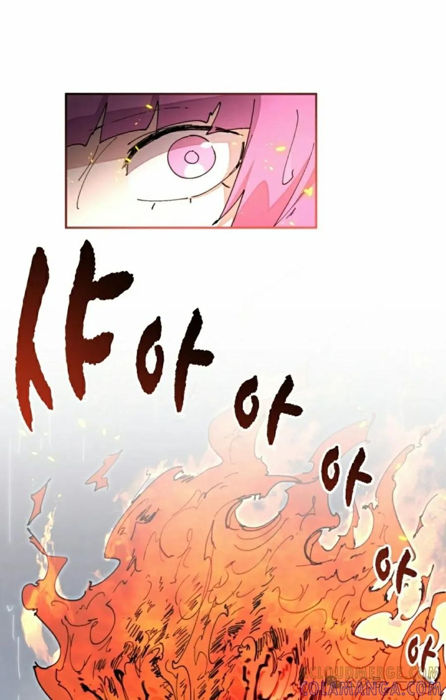 《勇者转世的大魔法师》第53集 第55页
