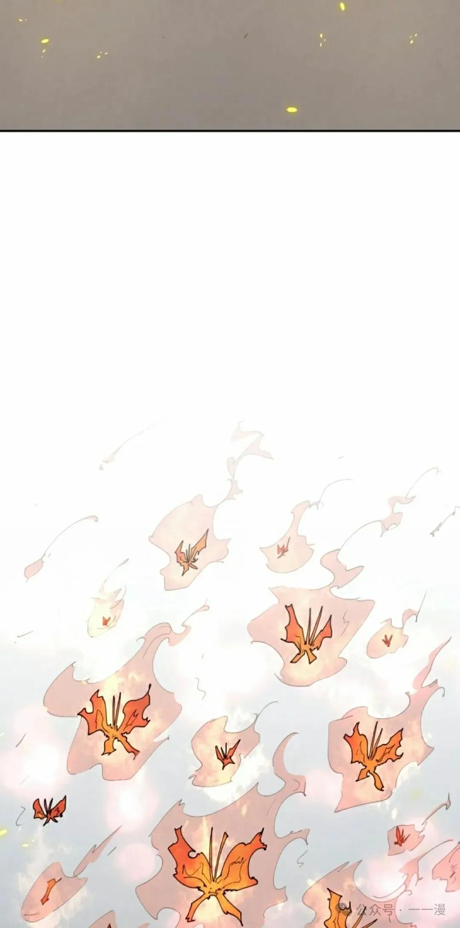 《勇者转世的大魔法师》第53集 第12页