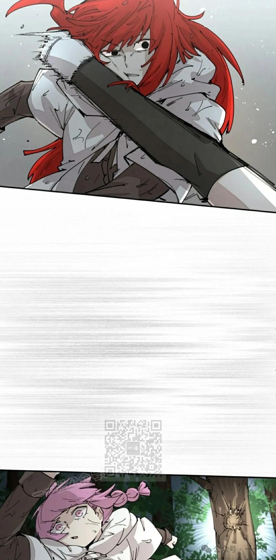 《勇者转世的大魔法师》第53集 第23页