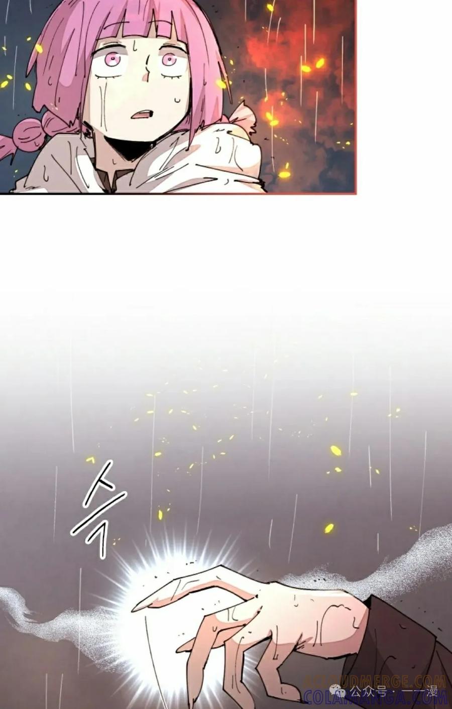 《勇者转世的大魔法师》第53集 第58页