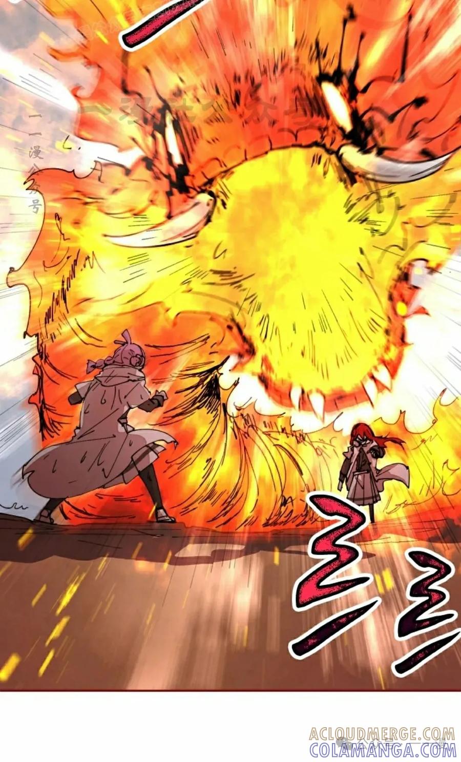 《勇者转世的大魔法师》第54集 第10页