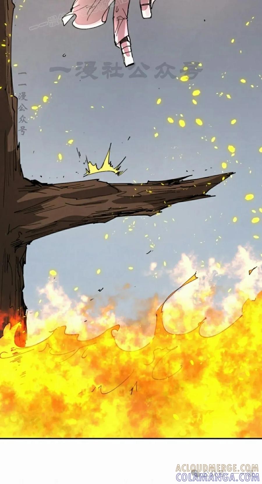 《勇者转世的大魔法师》第54集 第40页