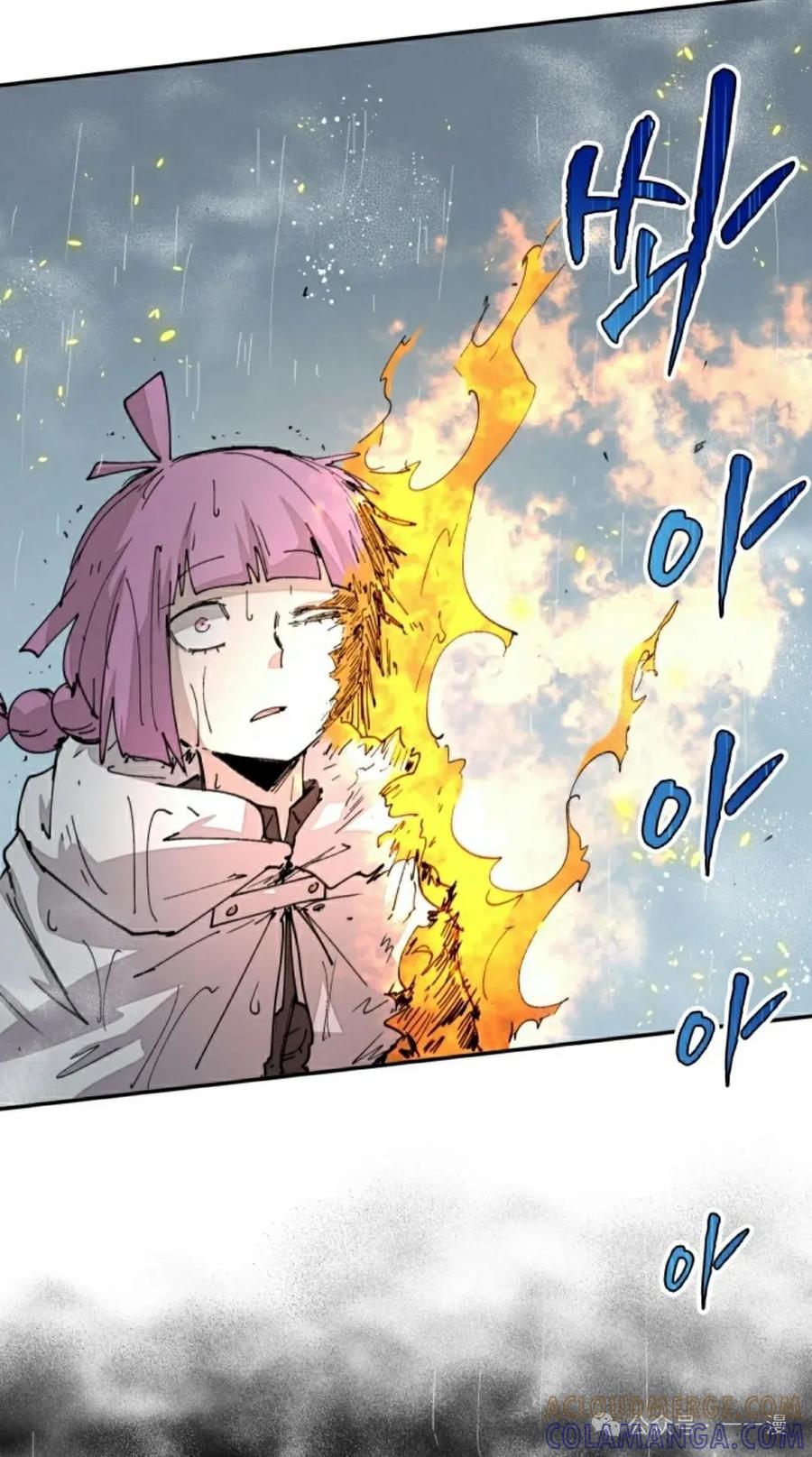 《勇者转世的大魔法师》第54集 第58页