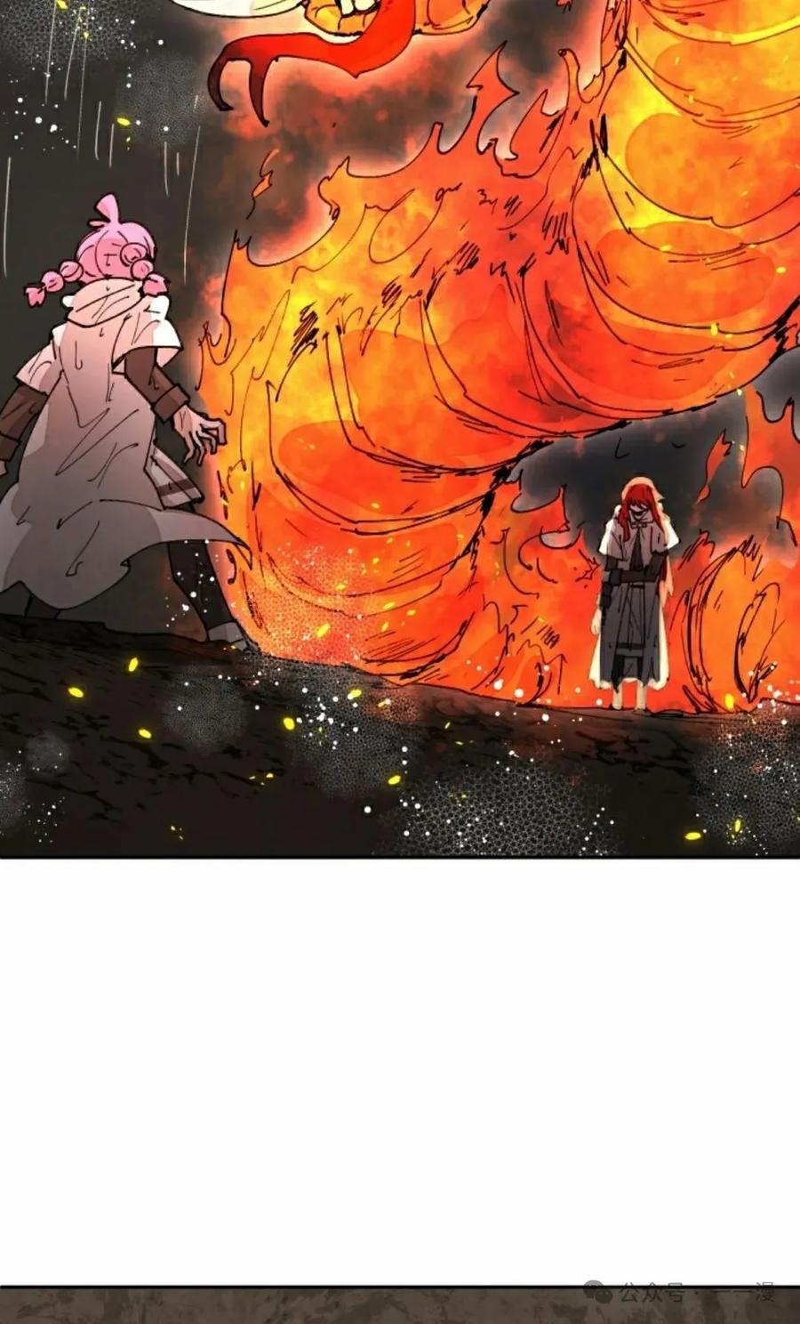 《勇者转世的大魔法师》第54集 第2页