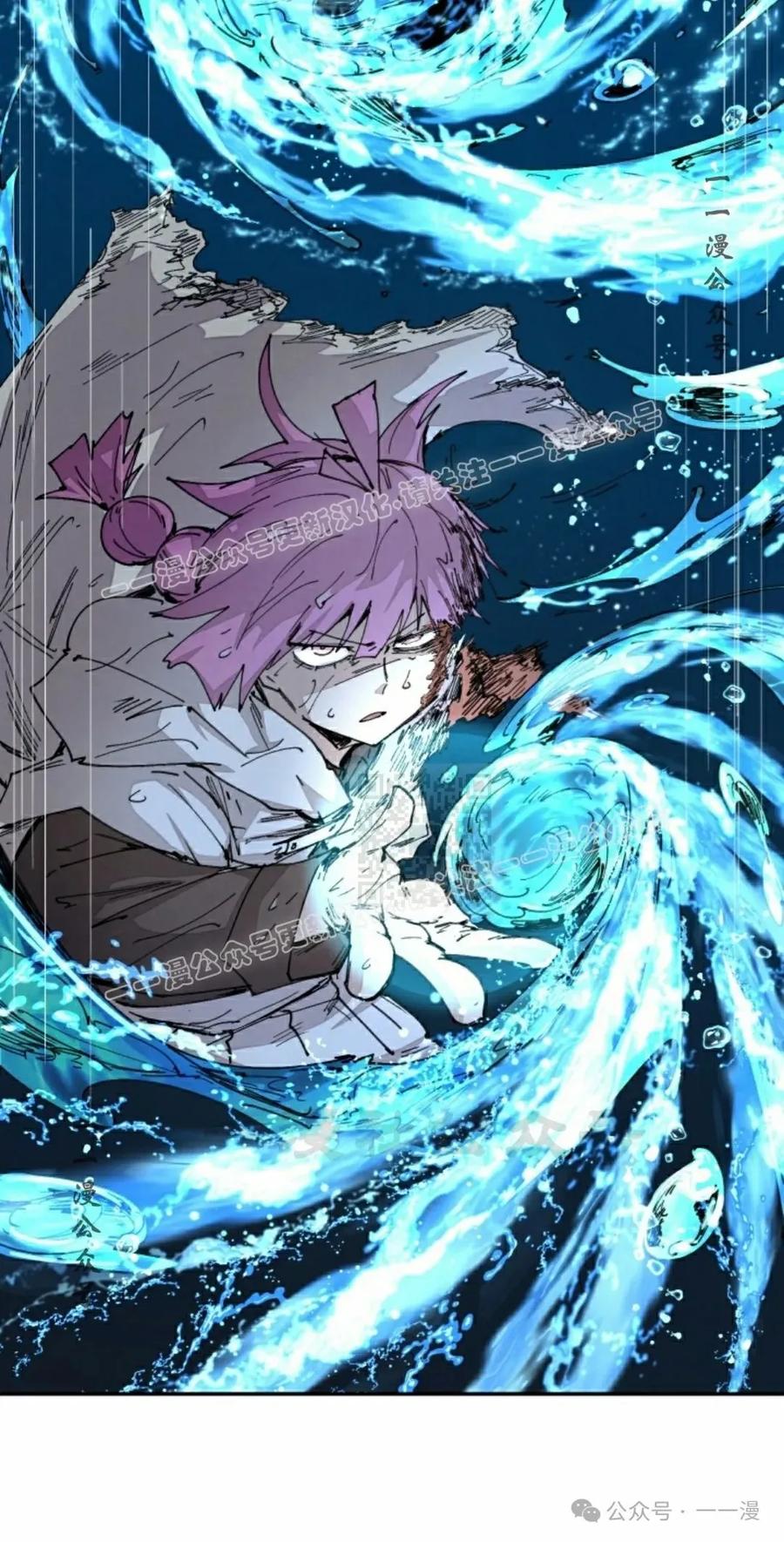 《勇者转世的大魔法师》第55集 第47页