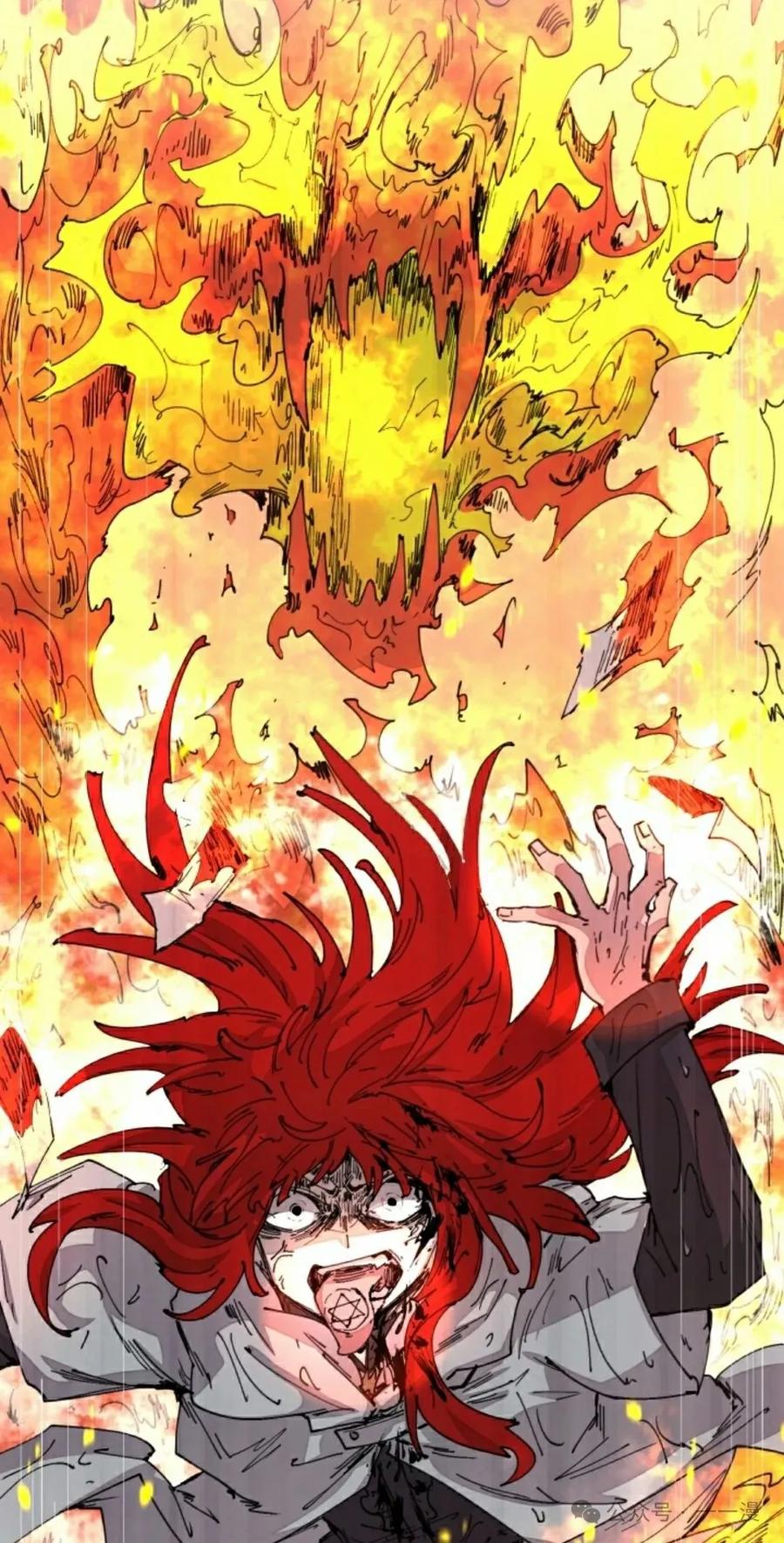 《勇者转世的大魔法师》第55集 第45页