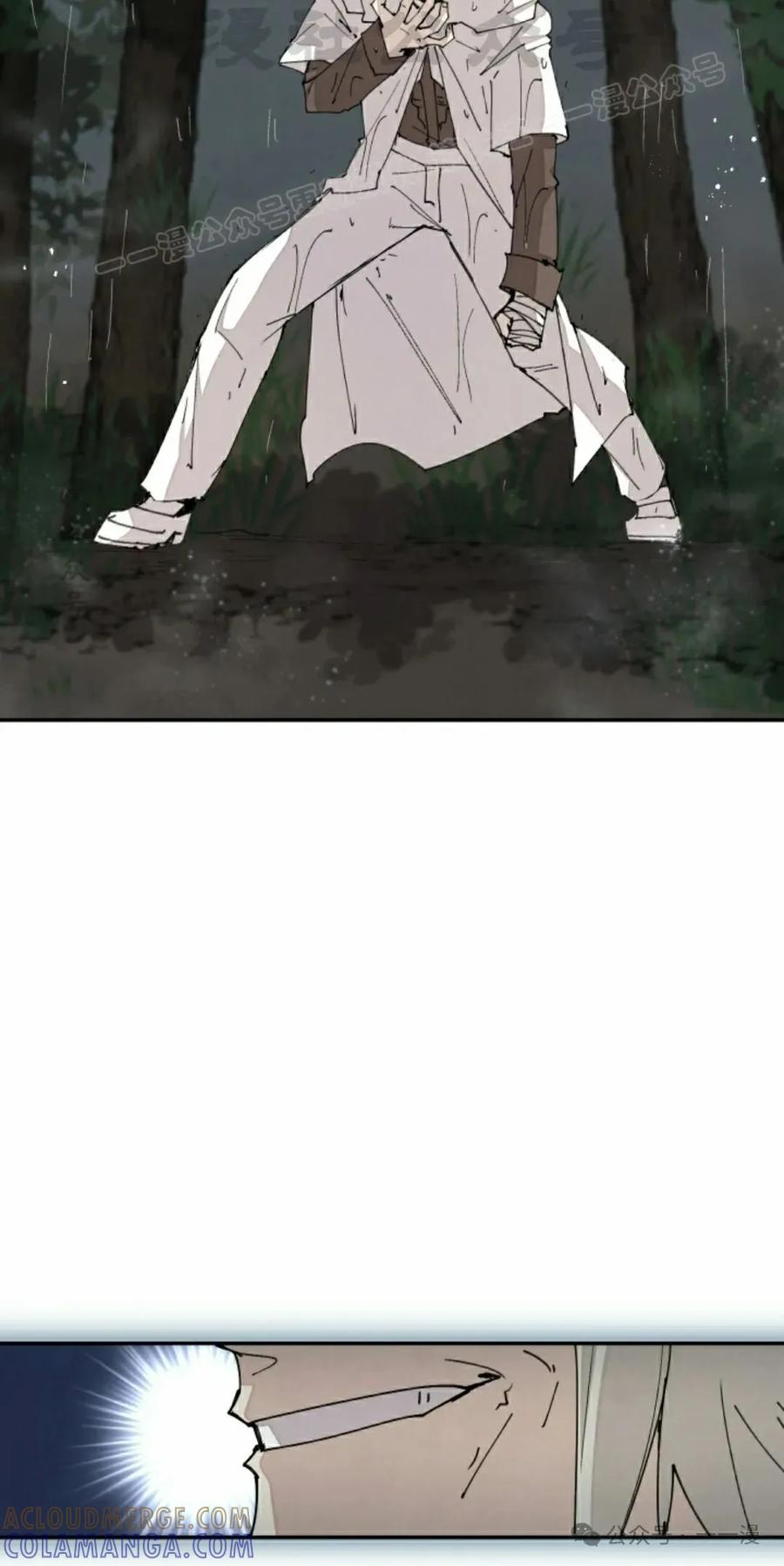 《勇者转世的大魔法师》第55集 第4页
