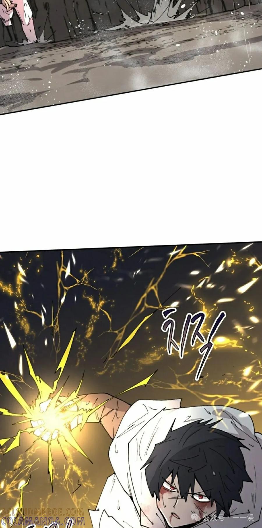 《勇者转世的大魔法师》第56集 第28页
