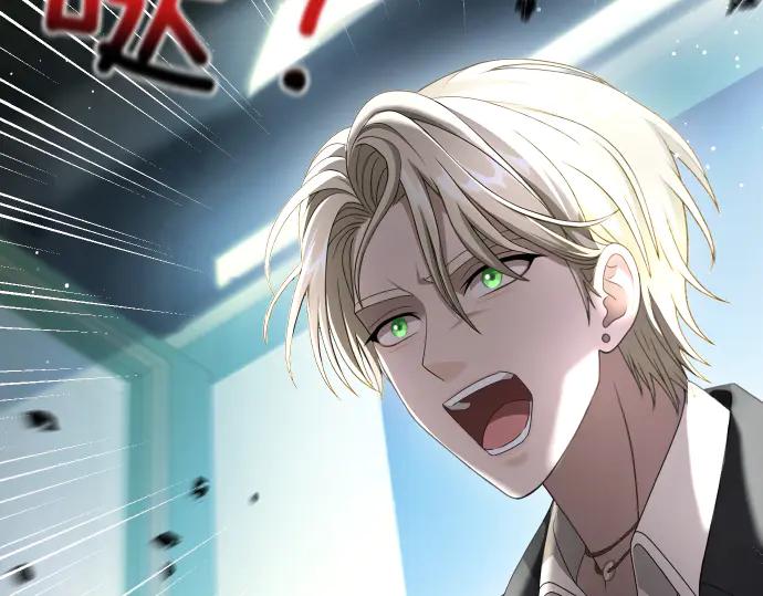 《凡菲尔德的秘密》第57话 新的委托 第79页