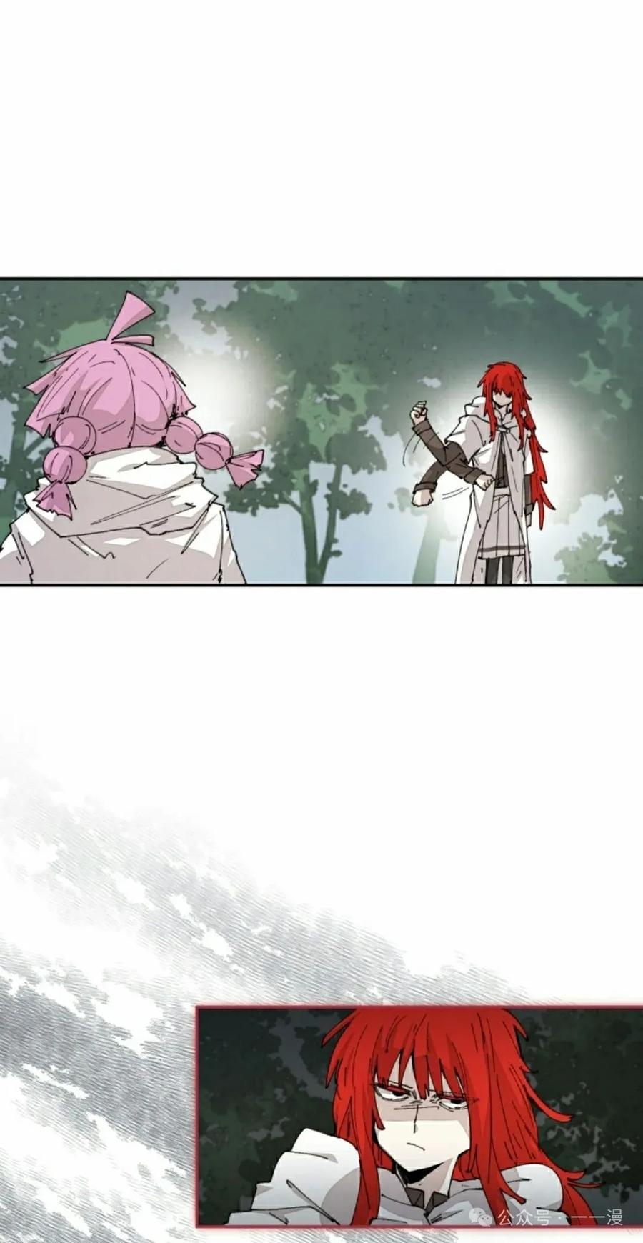 《勇者转世的大魔法师》第57集 第38页