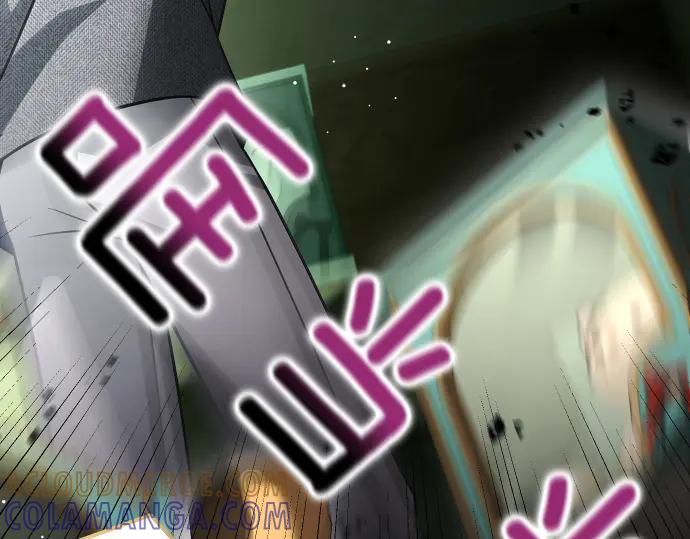 《凡菲尔德的秘密》第57话 新的委托 第97页