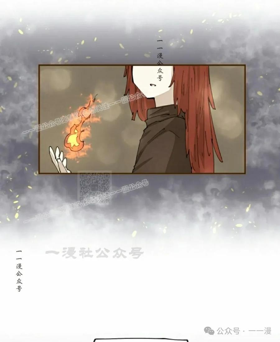 《勇者转世的大魔法师》第57集 第57页
