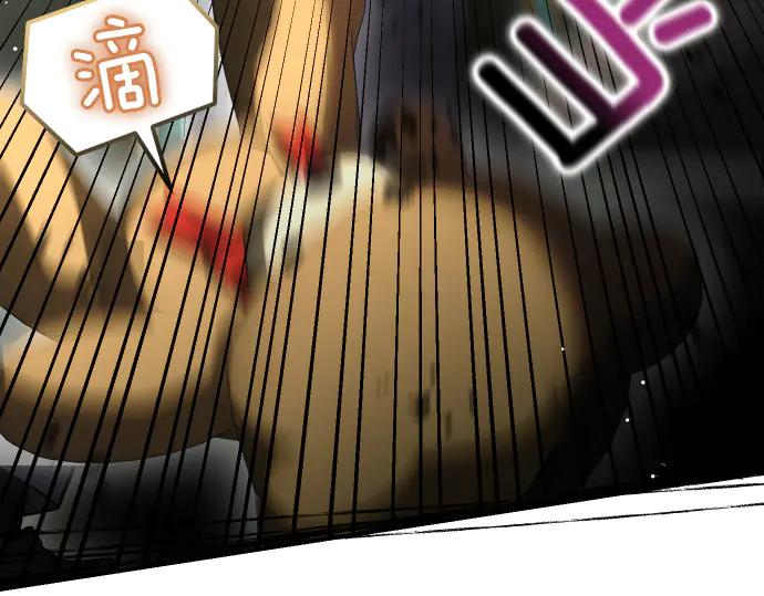 《凡菲尔德的秘密》第57话 新的委托 第98页