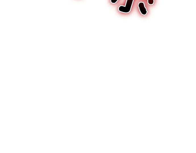 《凡菲尔德的秘密》第57话 新的委托 第68页