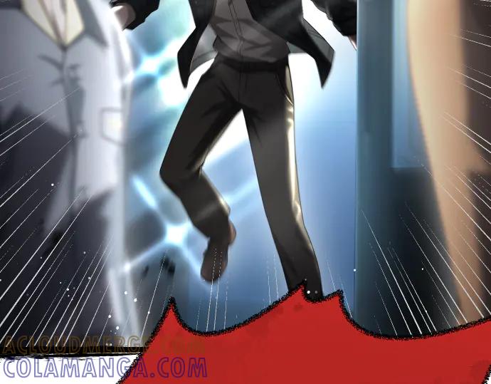 《凡菲尔德的秘密》第57话 新的委托 第77页