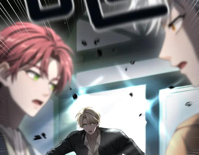 《凡菲尔德的秘密》第57话 新的委托 第76页