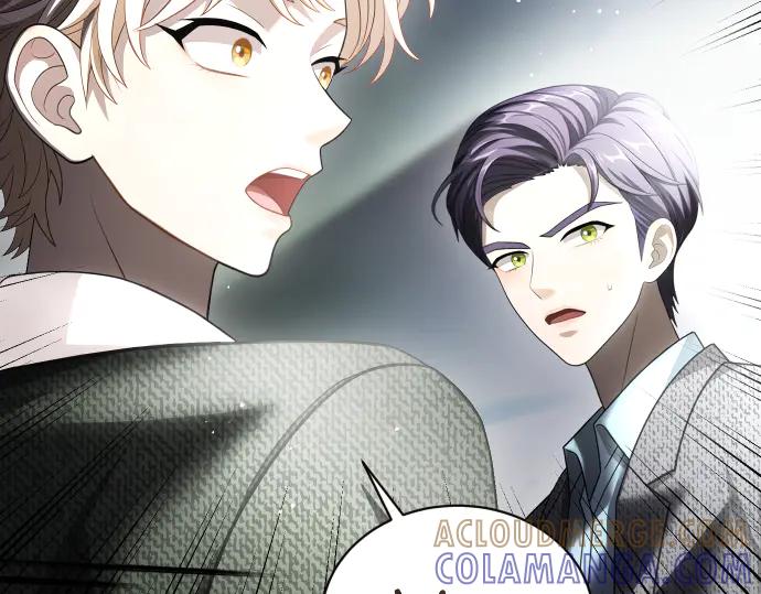 《凡菲尔德的秘密》第57话 新的委托 第81页