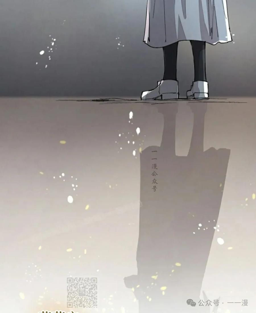《勇者转世的大魔法师》第57集 第59页