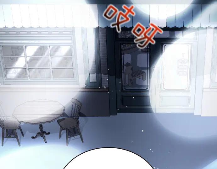《凡菲尔德的秘密》第57话 新的委托 第84页