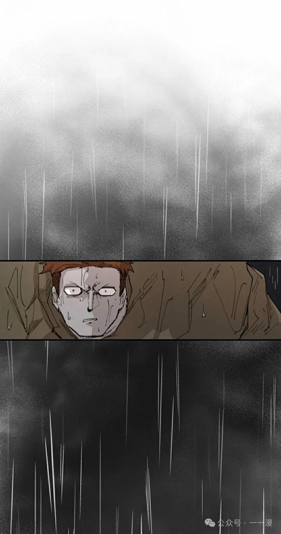 《勇者转世的大魔法师》第57集 第12页