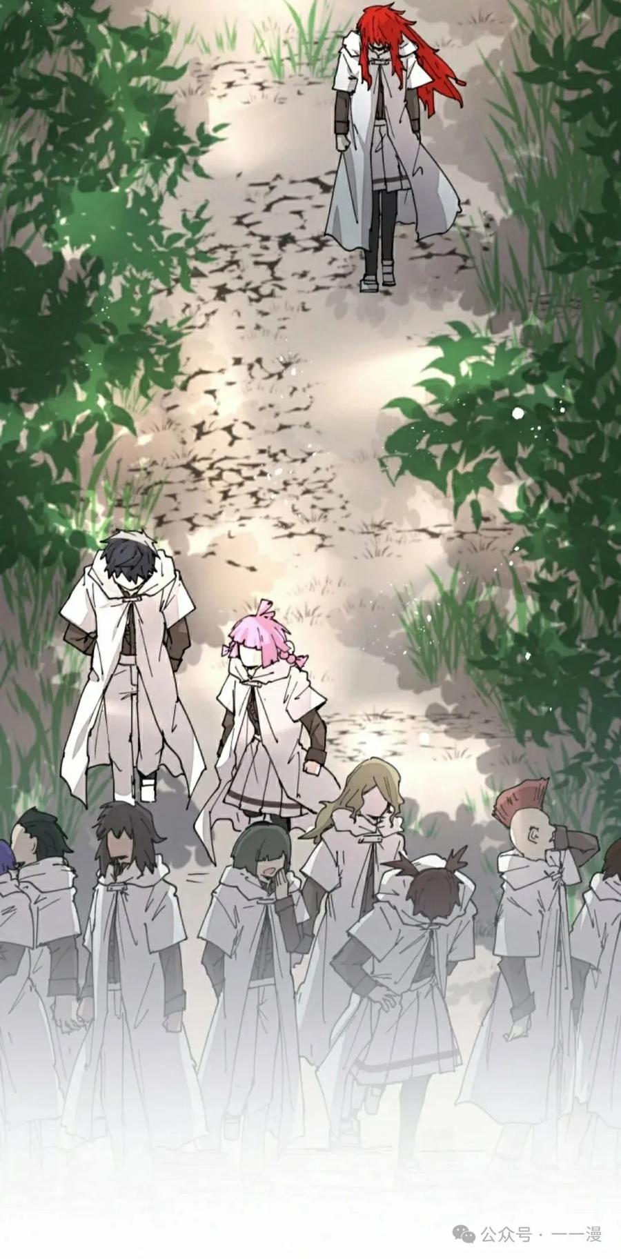 《勇者转世的大魔法师》第58集 第2页