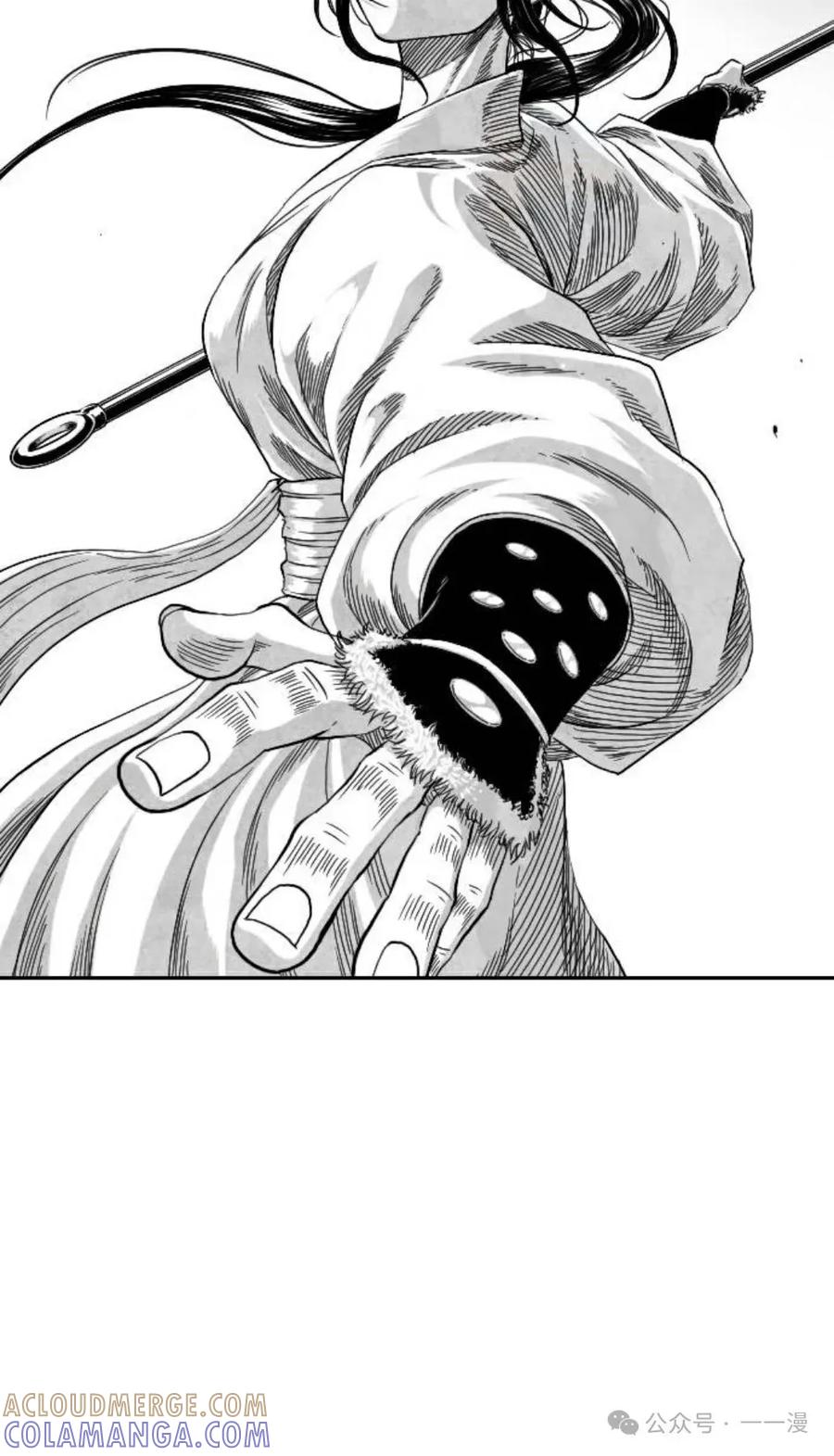 《黑杀》第6集 第10页