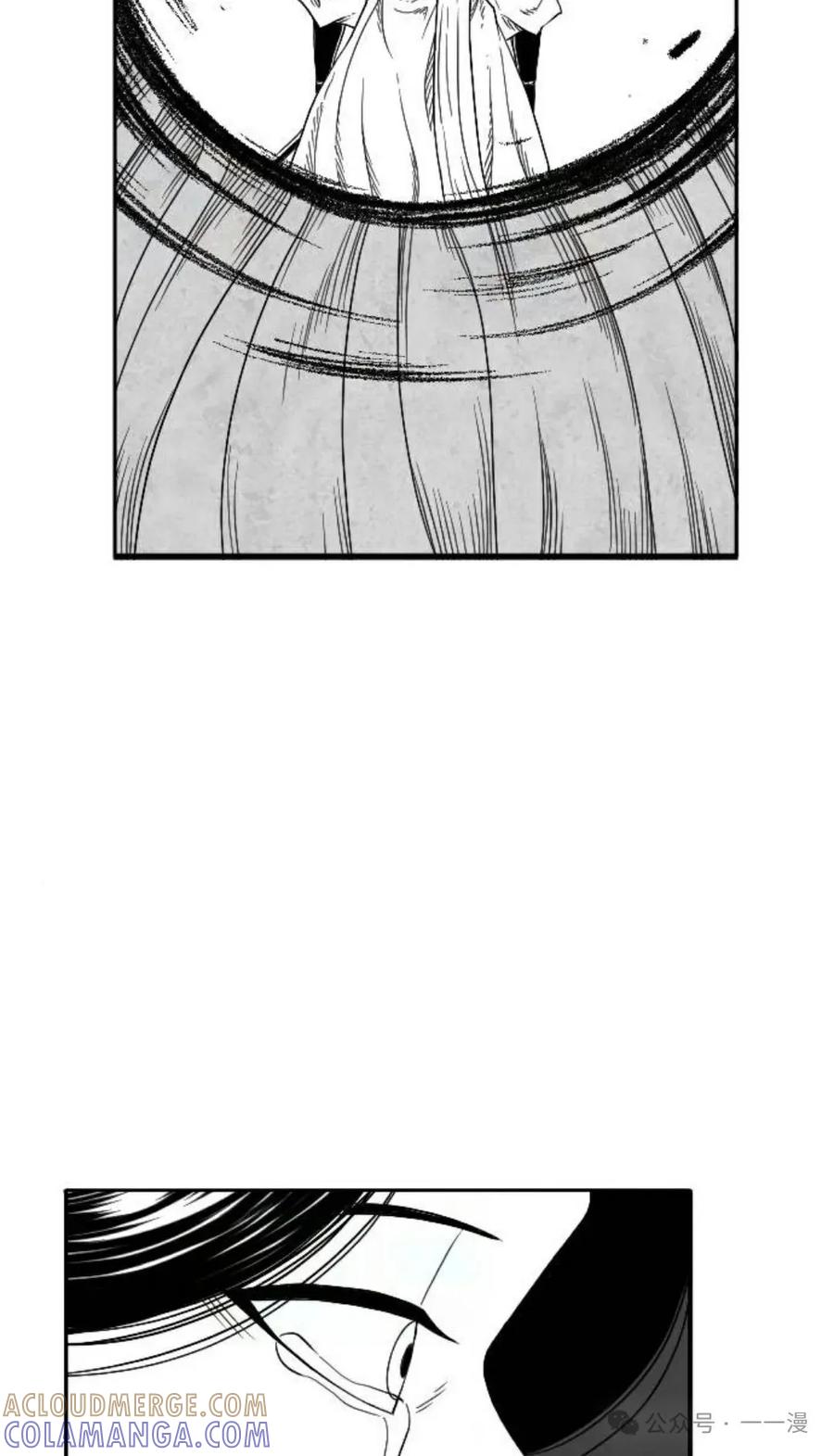 《黑杀》第6集 第4页