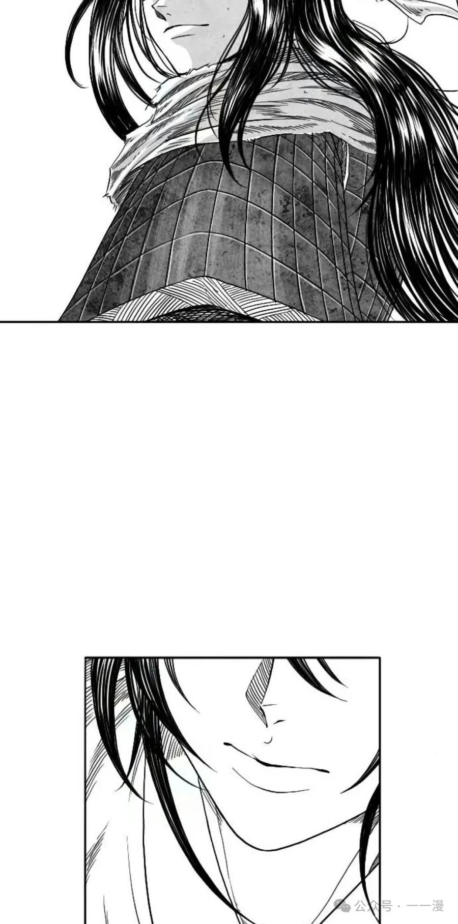 《黑杀》第6集 第48页
