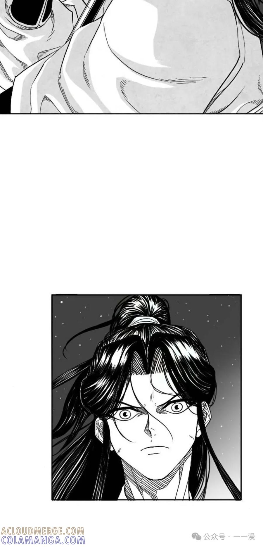 《黑杀》第6集 第40页