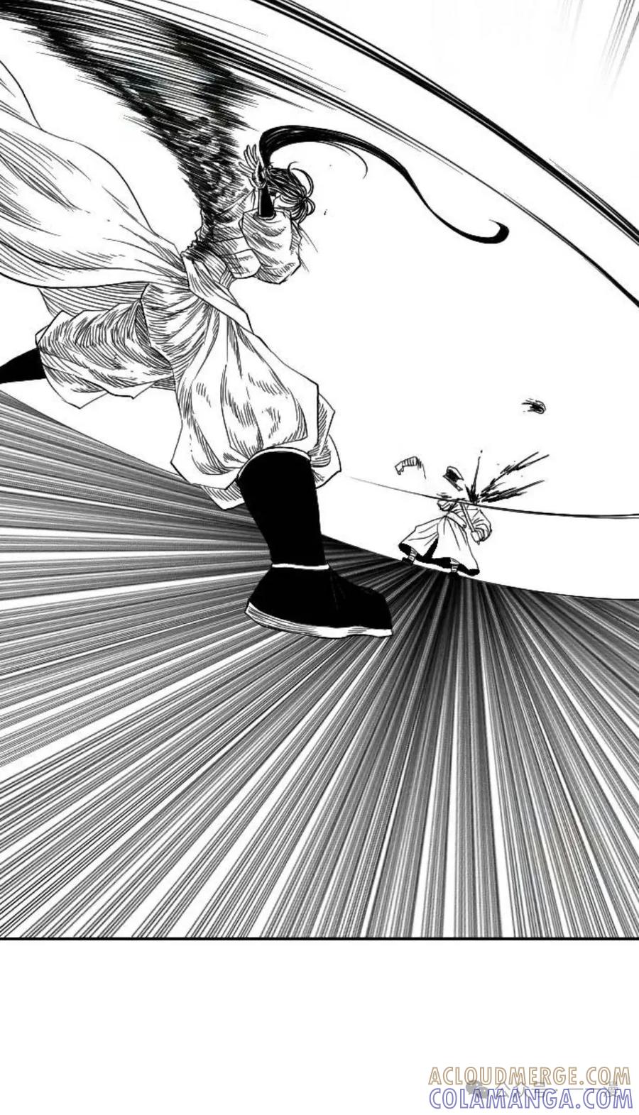 《黑杀》第6集 第7页