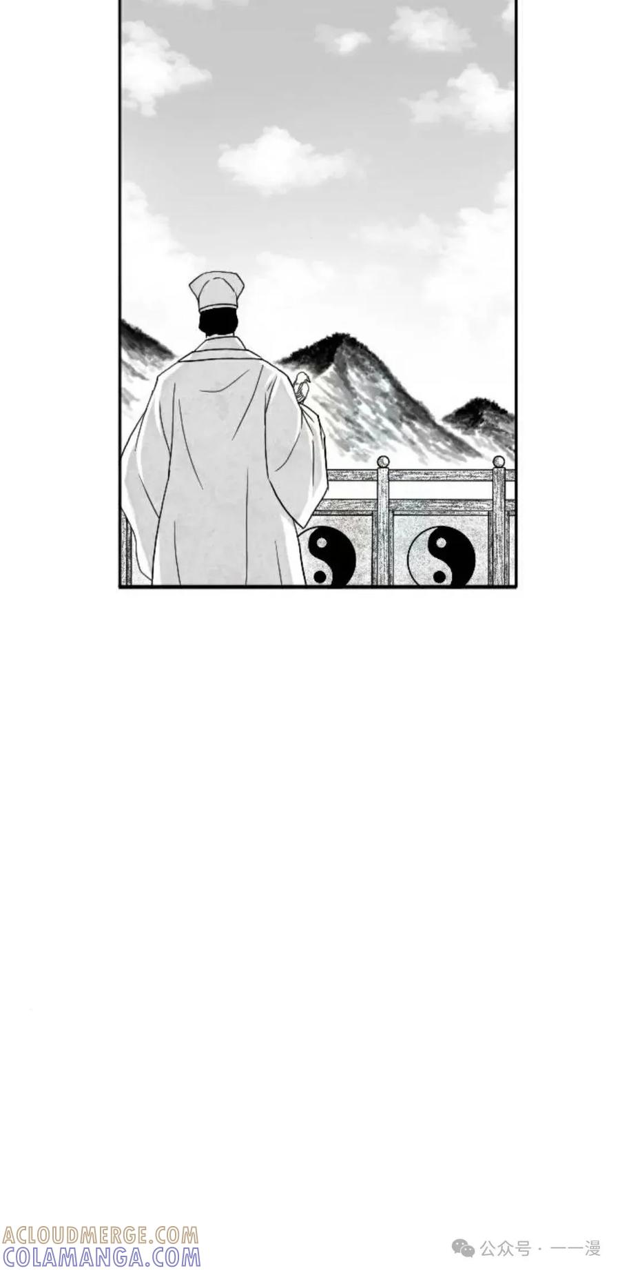 《黑杀》第6集 第58页