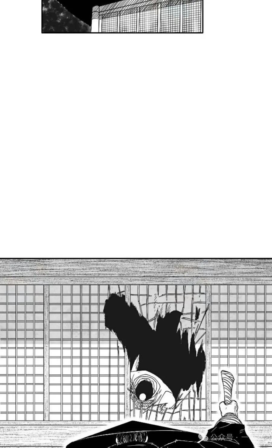 《黑杀》第6集 第78页
